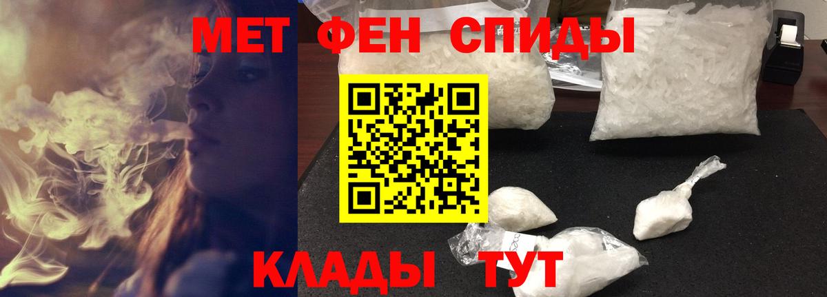 Узловая  АМФ  Вход с VPN  Амфетамин VHQ  Amphetamine 