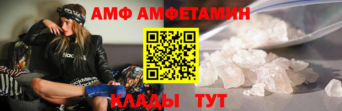 АМФ VHQ Узловая