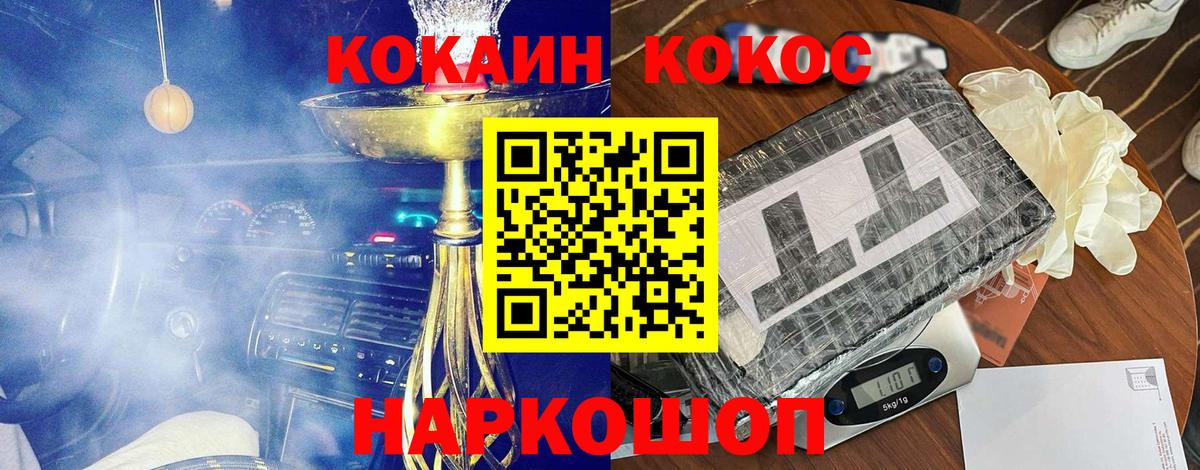 COCAIN Эквадор Узловая