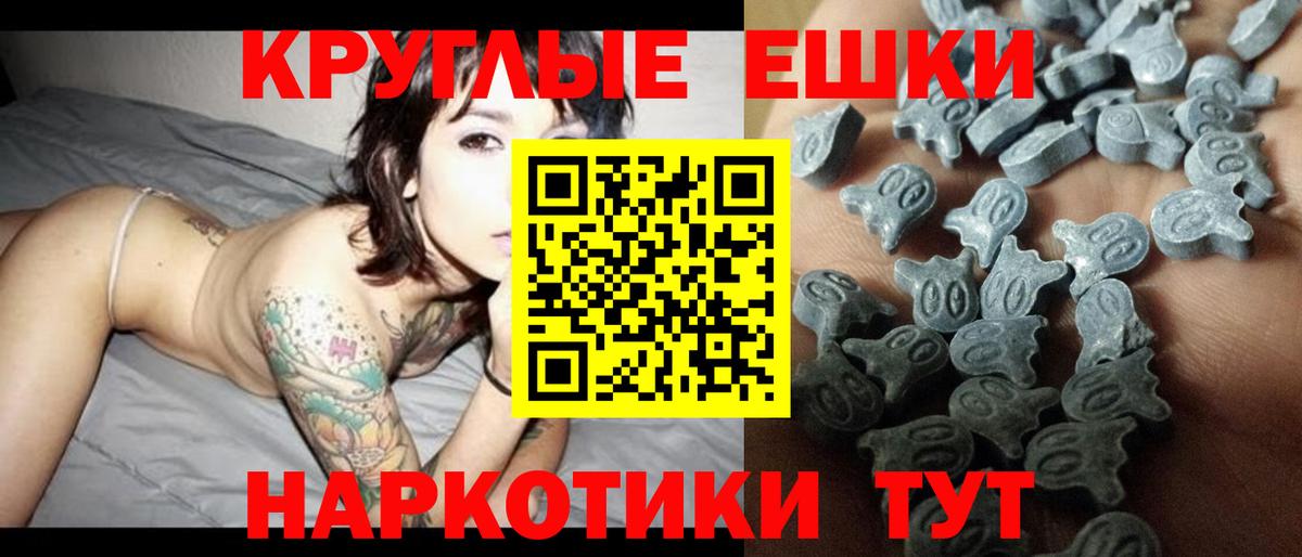 Экстази  мега сайт  Узловая  Вход с VPN  Экстази Philipp Plein  ЭКСТАЗИ ешки 