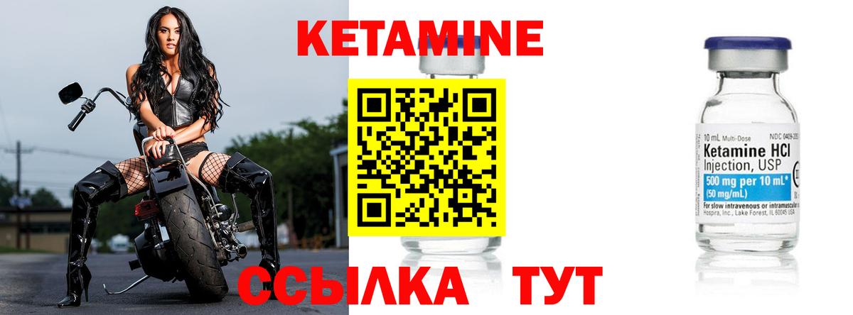 Кетамин ketamine  блэк спрут ТОР  Узловая  Кетамин ketamine  Вход с VPN 