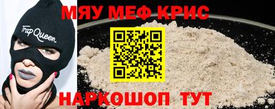 ALPHA PVP Новодвинск