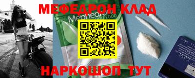 ALPHA PVP Новодвинск