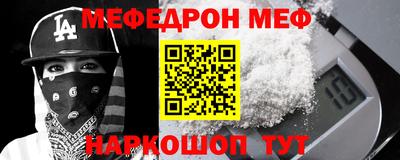 дурь Новозыбков