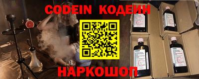 ALPHA-PVP Новокубанск