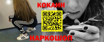 ALPHA-PVP Новокубанск
