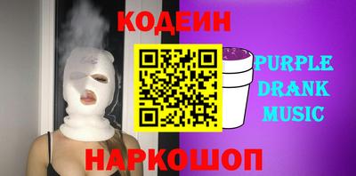 дурь Новозыбков