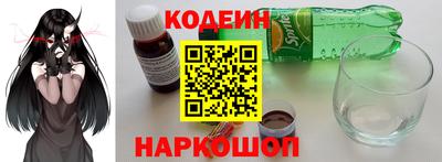 ALPHA PVP Новодвинск