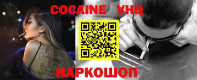 ALPHA PVP Новодвинск