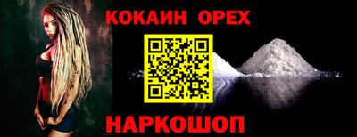 дурь Новозыбков