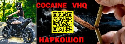 ALPHA PVP Новодвинск