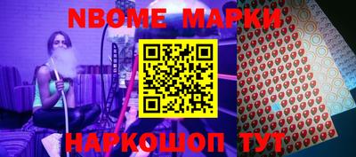 ALPHA PVP Новодвинск