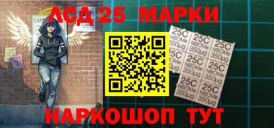 ALPHA PVP Новодвинск
