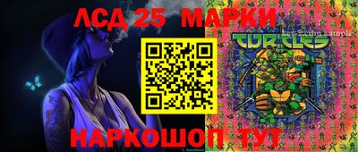 дурь Новозыбков