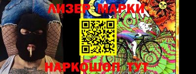 дурь Новозыбков