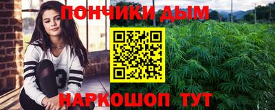 дурь Новозыбков