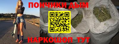 ALPHA PVP Новодвинск