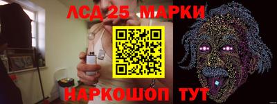 ALPHA-PVP Новокубанск