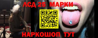 ALPHA-PVP Новокубанск