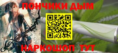 дурь Новозыбков
