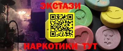 ALPHA-PVP Новокубанск