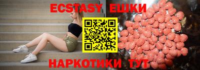 ALPHA PVP Новодвинск