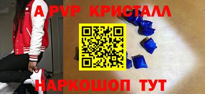 ALPHA-PVP Новокубанск