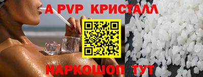 дурь Новозыбков