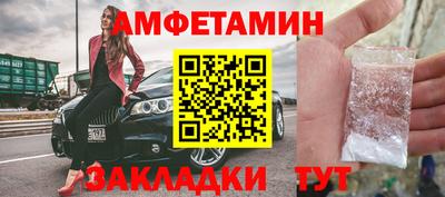 ALPHA PVP Новодвинск
