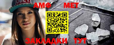 ALPHA PVP Новодвинск