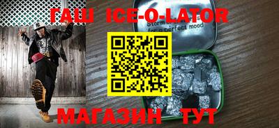 ALPHA-PVP Новокубанск