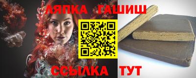 ALPHA-PVP Новокубанск