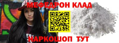 ALPHA PVP Новодвинск