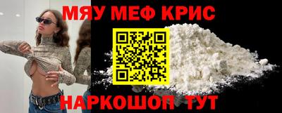 ALPHA-PVP Новокубанск