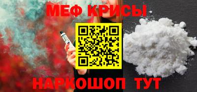 ALPHA PVP Новодвинск