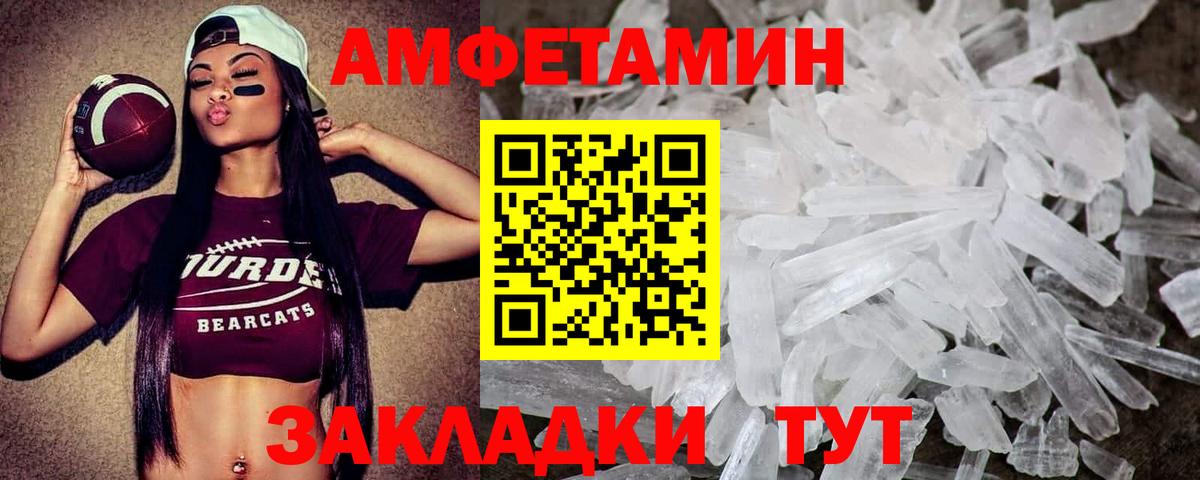 Метамфетамин пудра  Вход с VPN  Узловая 