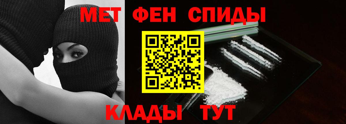LSD-25  Метадон  Узловая  Вход с VPN  Конопля  ГАШИШ  МЕФ  