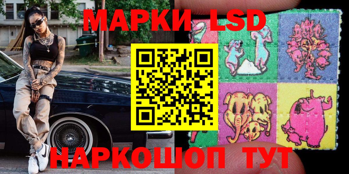 Узловая  Марки 25I-NBOMe 1,5мг  Марки 25I-NBOMe  Вход с VPN 